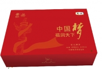 中茶“中国梦”福润天下茶叶礼盒
