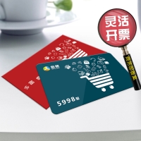 5998型盘粮自选卡
