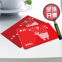 998型盘粮自选卡