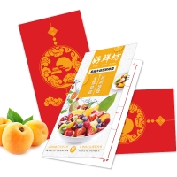 238元缤纷佳果礼盒/券