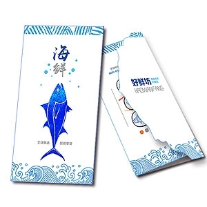 2988海鲜礼品券