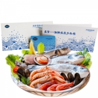 2988海鲜礼品券