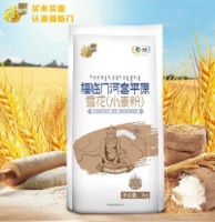 福临门河套平原雪花粉