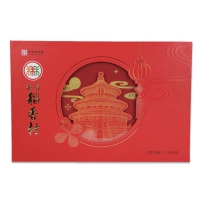 北京稻香村-北京印象月饼礼盒