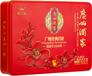 广州酒家月饼礼盒