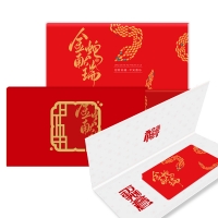 春节50选1自选礼品册 118型